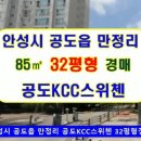 한일타운.KCC스위첸아파트 이미지