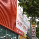 대광타이어 이미지