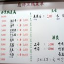 허흑오리 이미지