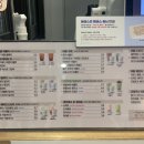 아마스빈 세종도담점