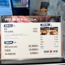 대마길23(도로변) | 🍖[ 카우카우 시화점 ] 에서 소고기 무한리필! 가성비 최고 후기