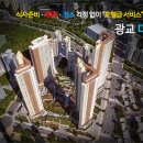 광교더샵레이크시티 이미지