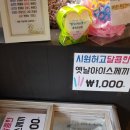 착한쭝식 이미지
