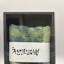 공방예빛
