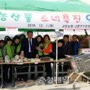 규암농협 은산지점 이미지