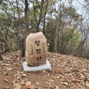 이처럼 멋진 가을, 금북정맥 칠장사-광영고개-금광호수 이미지