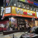 치킨마니아 아산점 | [천안 불당동 치킨 맛집] 천안 불당 치킨 맛집 찾는다면? 냠냠숯불두마리치킨 천안불당점 강력 추천...