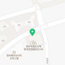 미래로아이파크공인중개사사무소 이미지