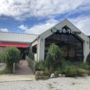 진안읍 1417 이미지