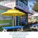 소나무공인중개사사무소 이미지