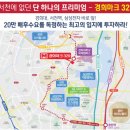이마트에브리데이 서천점