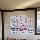 한메소머리곰탕 | 파주 광탄 맛집 :: 광탄 한메 소머리곰탕