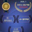 샤론음악학원 - 미추홀구 한나루로 356 | 샤론음악학원