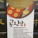 경희부흥한의원 이미지
