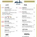 사야스시앤카츠 유니시티직영점 이미지
