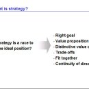 LG경제연구소 HR 전략 &amp; Balanced Scorecard 이미지