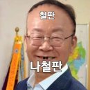 ■ 독자가 깜짝 올린겁니다! 이미지