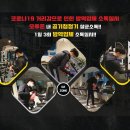 오투존 휘트니스 이미지