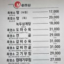 마작골 이미지