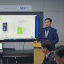 아미스(AMIS) 이미지