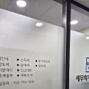 이음세무회계 네이버블로그