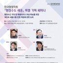 수도기획