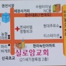 실로암방문요양지원센터 이미지