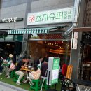 초지슈퍼 이미지