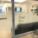 서울마음치과의원 이미지