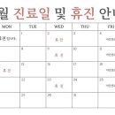 위스마일치과교정과치과의원 이미지