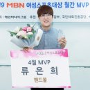 MVP스포츠 이미지