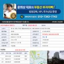 통일로 802번길 이미지