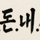예강설렁탕 이미지