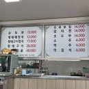 옛날할머니순두부 이미지