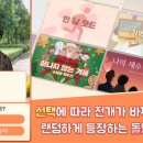 바삭한소프트