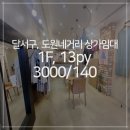 에이트공인중개사사무소 이미지