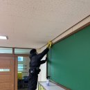 모현읍 | 용인 처인구 모현읍 학교 교실 대청소 후기 [건물 청소 전문 업체]