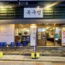 승학빌딩 이미지