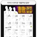 디지털 드로잉으로 이모티콘 만들기 이미지