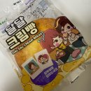 지웅이네민박 | 스물다섯 스물하나 촬영지 학교,터널,바다 알아보기