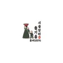 선문 이미지