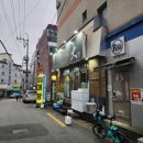 서림탕 이미지