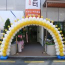 역삼복지 이미지