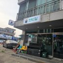 [연탄길 파주문산본점]-파주 문산 맛집 연탄길 본점에서 고기와 해산물을 한 번에 먹은 리얼후기