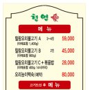 송선로-7 네이버블로그