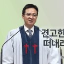 영성일기 2025.11.09. (주일)주일낮예배(찬송)36장 주예수이름높이어(성경)히2:1-4 견고한 닻을 내려야 떠내려가지 않는다 이미지