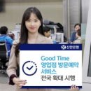 트래블예약센터 이미지