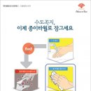 국민생활건강 이미지