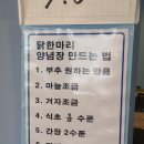 당산골 닭한마리 네이버블로그