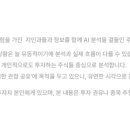 엔시트론주식회사